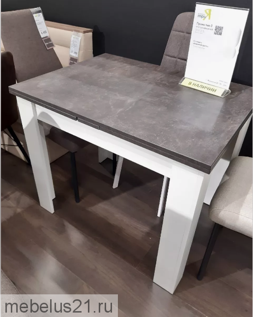 Стол раздвижной «Промо» тип 3