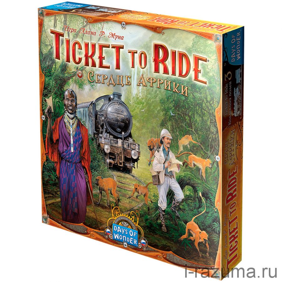 Ticket to Ride: Сердце Африки