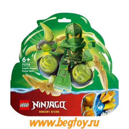 Конструктор LEGO NINJAGO 71779 Сила дракона Ллойда — Кружитцу