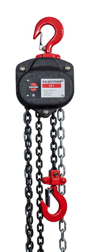 Таль ручная цепная SAIZEN 2т-9м