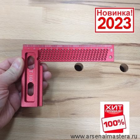 ХИТ! Угольник разметочный 160 мм Woodwork MGR-160