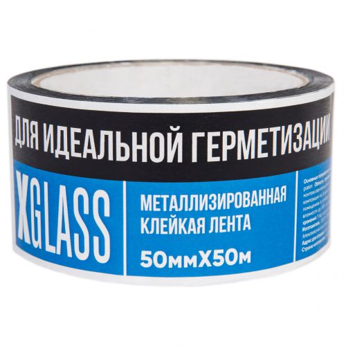 Лента клейкая металлизированная X-Glass