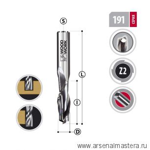 Новинка! Фреза спиральная 10 х 80 / 42 х 10 монолитная твердосплавная Upcut Z2 Woodwork 191.1042.80
