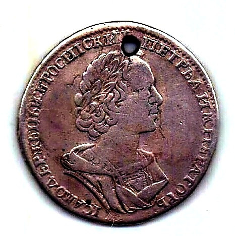 Полтина 1724 Петр I R Редкость