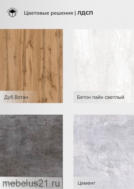 Стол раздвижной Верон