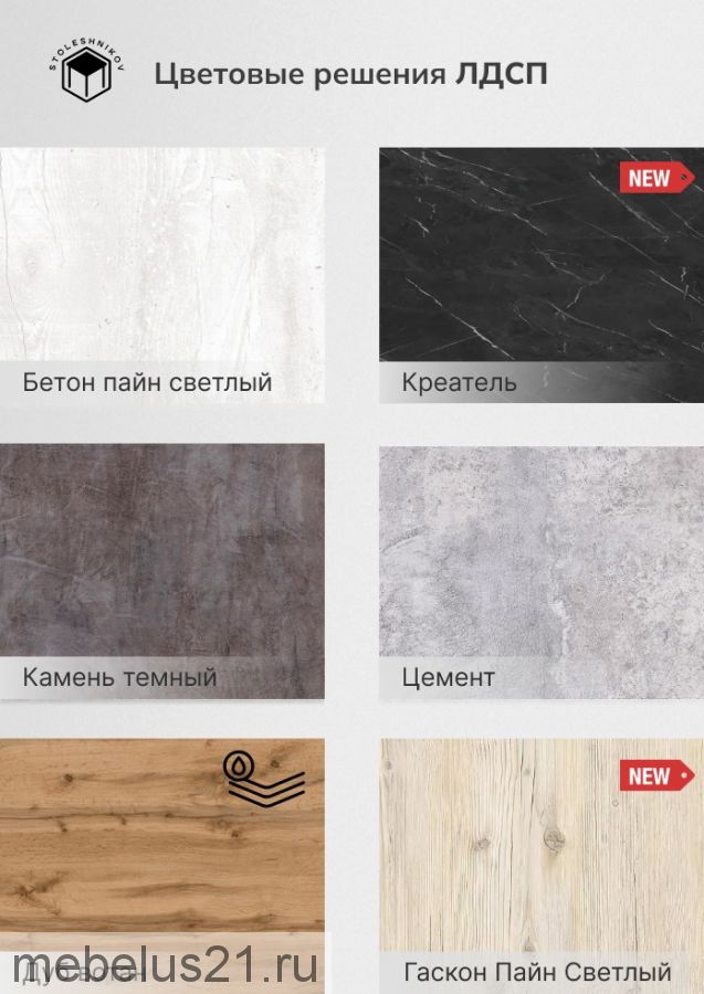 Стол раздвижной Лэнд