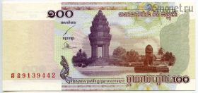 Камбоджа 100 риэлей 2001