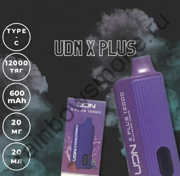 Электронная сигарета UDN X Plus 12000 - Raspberry Grape (Малина Виноград)