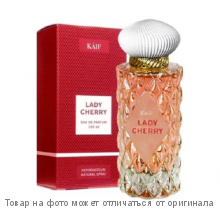 KAIF  CHERRY Lady.Парфюмерная вода 100мл (жен)