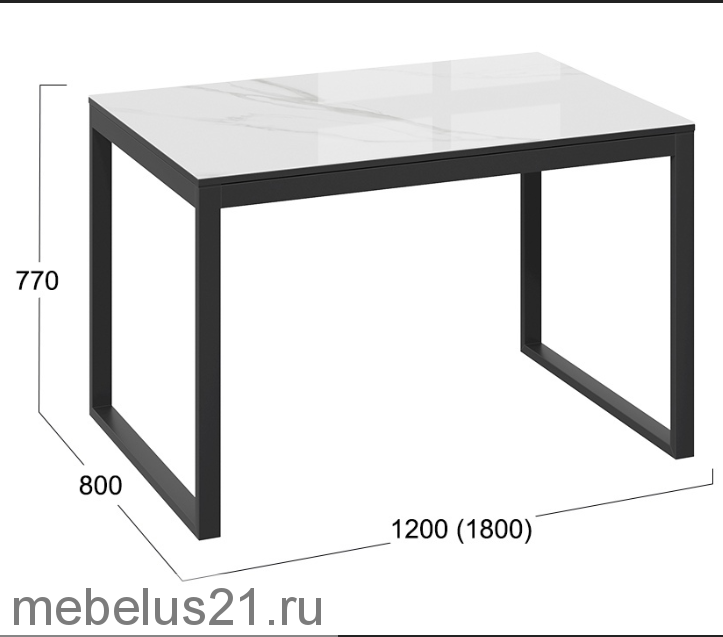 Стол обеденный «Маркус» Тип 1