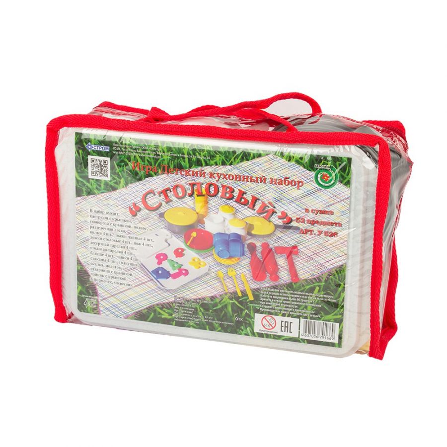 Игра Детский кухонный набор «Столовый» в сумке 52пр.