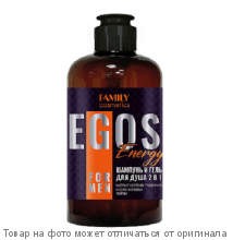 EGOS for men Шампунь и гель для душа 2в1 Energy 470мл