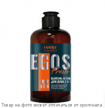 EGOS for men Шампунь и гель для душа 2в1 Fresh 470мл