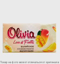 Olivia - Love Nature & Fruttis Мыло туалетное 140г Балийское сочное манго