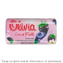 Olivia - Love Nature & Fruttis Мыло туалетное 140г Нежный ежевичный мусс