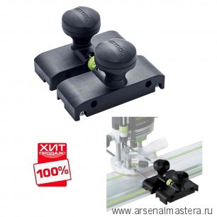 ОСЕНЬ ДЕШЕВЛЕ ХИТ! Упор направляющий с точной регулировкой FESTOOL FS-OF 1400 492601