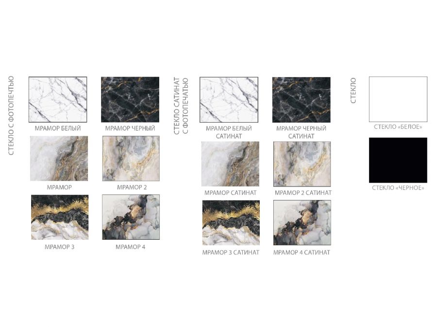 Стол Джерси