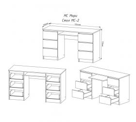 Мори Стол письменный МС-2 1350мм