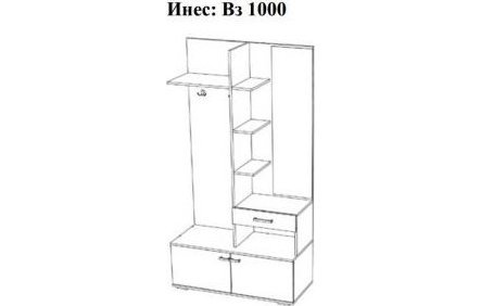 Инес Прихожая ВЗ1000