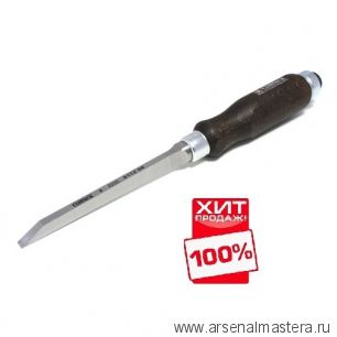 ХИТ! Долото с ручкой 6 мм WOOD LINE PLUS  NAREX 811206