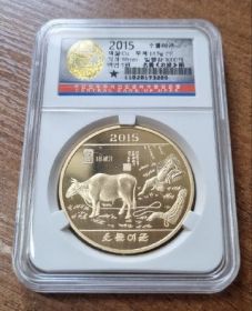 КНДР 5 вон "Пахарь" 2015 год Proof