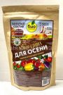 UDOBRyaShA-DLya-OSeNI-900g-BIO-kompleks