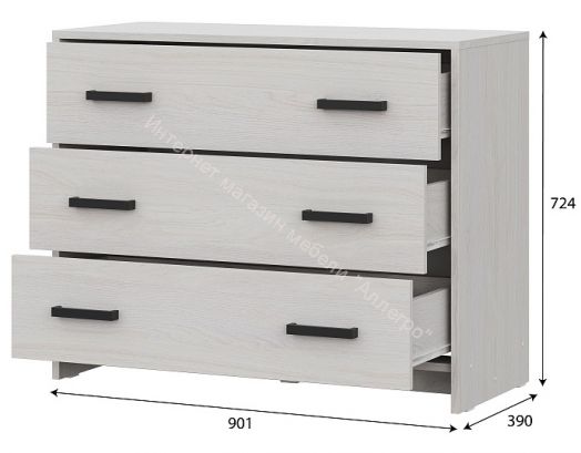 Комод 3 ящика МСП 1 Серия 2 Ясень Анкор Светлый