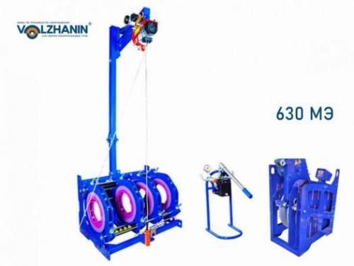 Аппарат для сварки пластиковых труб Volzhanin ССПТ-630ЭПР