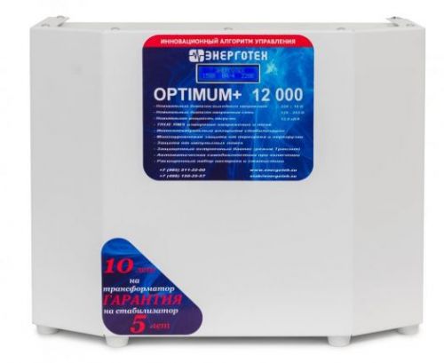 Однофазный стабилизатор напряжения Энерготех Optimum+ 12000(LV)