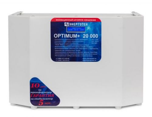 Однофазный стабилизатор напряжения Энерготех Optimum+ 20000