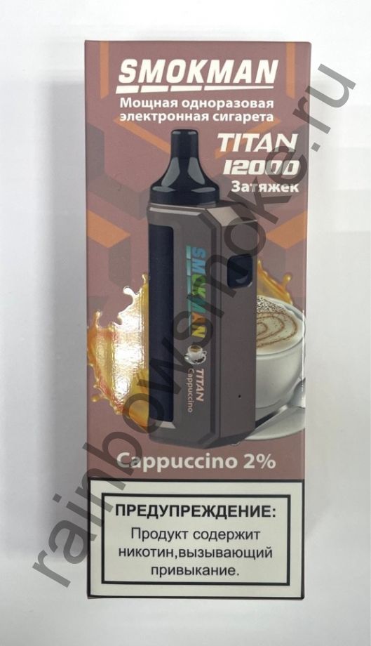 Электронная сигарета Smokman Titan 12000 - Cappuccino (Капучино)