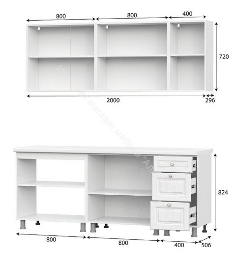 Кухонный гарнитур Прованс (2,0м) (МДФ) (без столешниц) Белый/Белый текстурный