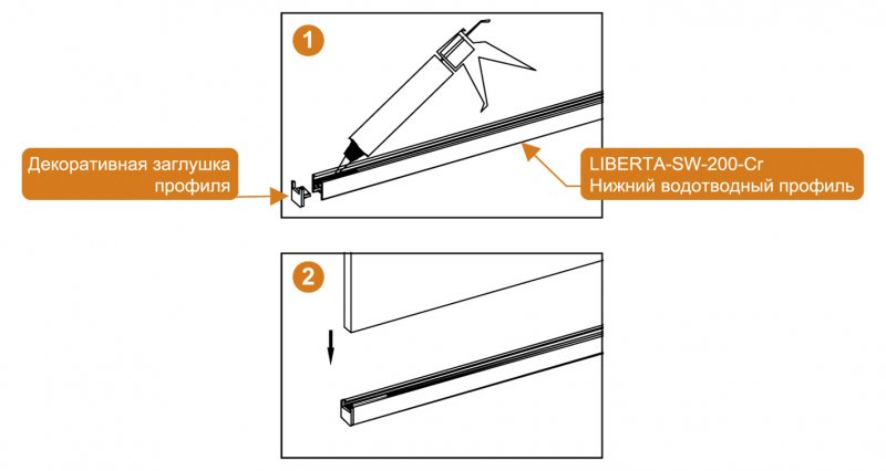 Душевая перегородка универсальная CEZARES LIBERTA-L-1-TB-85-C (профиль черный/хром) схема 15