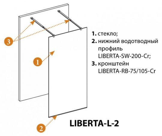 Душевая перегородка CEZARES LIBERTA-L-2-105-C схема 8