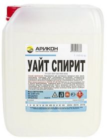 Растворитель Уайт-Спирит ТУ Арикон 10л.