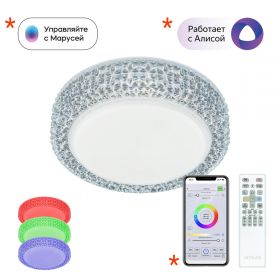 Умный Светильник Citilux Альпина Смарт CL718A12G RGB / Ситилюкс.