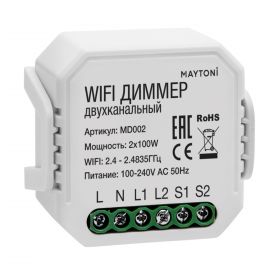 WIFI Диммер Двухканальный 2*100W Диммируемый Maytoni MD002.