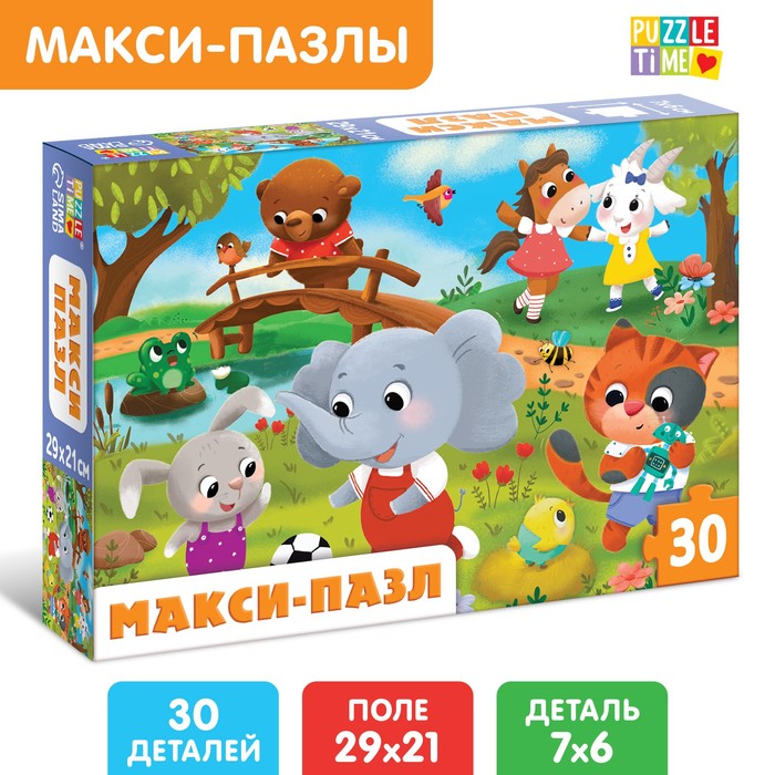 Макси-пазлы «Милые зверята», 30 деталей