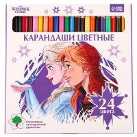 Карандаши цветные 24 цвета, Холодное сердце