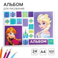 Альбом для рисования А4, 24 листа 100 г/м?, на скрепке, Холодное сердце