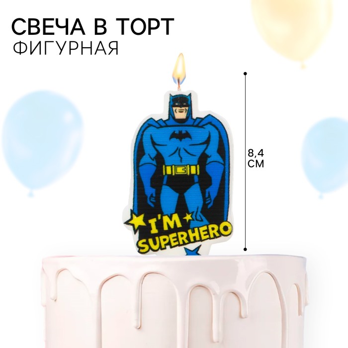 Свеча для торта "С Днем Рождения!", 4,6 х8,4 см , Супергерои