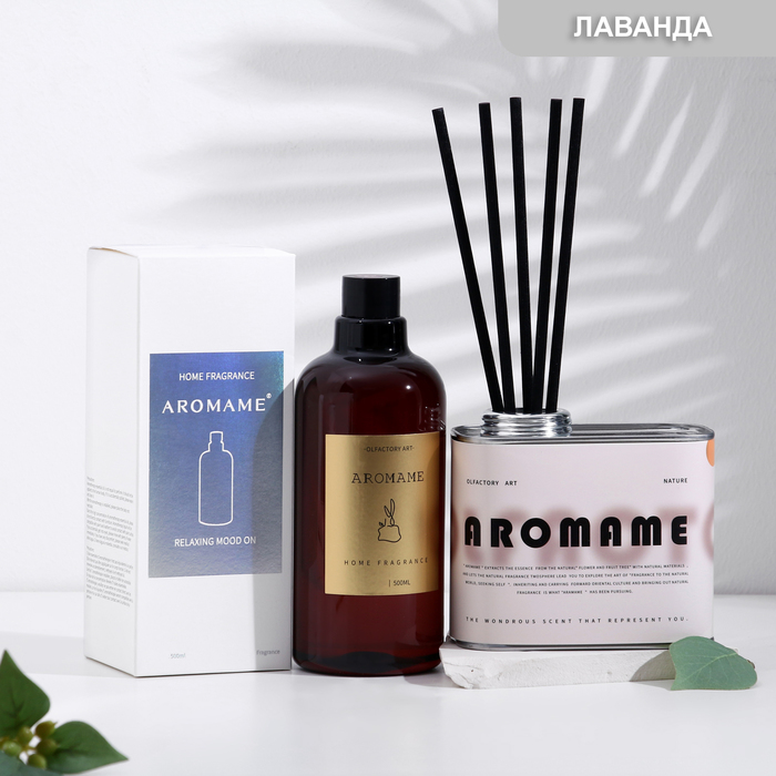 Набор диффузор ароматический "Aromame", французская лаванда, 500 мл, прямоугольная банка