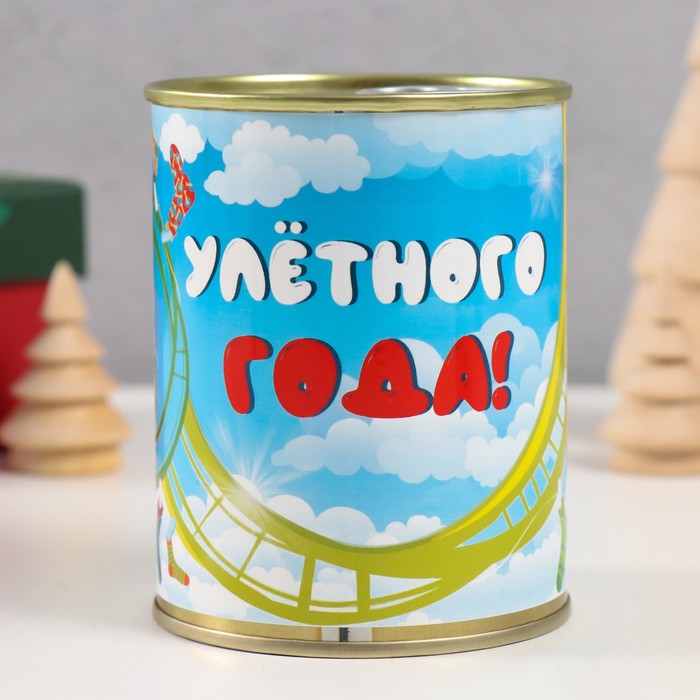 Носки в банке  "Улетного года " (внутри носки женские, белые)