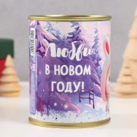 Носки в банке "Любви в новом году" (внутри носки женские,цвет белый)