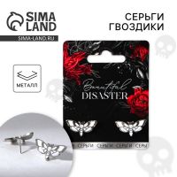 Серьги на Хэллоиун Disaster