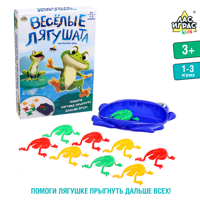 Настольная игра «Весёлые лягушата», 1-3 игрока, 3+