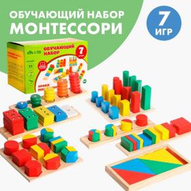 Обучающий набор «Уроки Монтессори» 7 игрушек