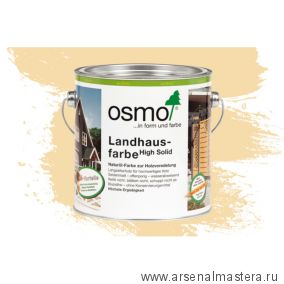 Непрозрачная краска для наружных работ Osmo 2204 слоновая кость 2,5 л Landhausfarbe Osmo-2204-2.5 11400037