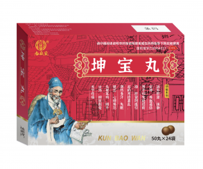 Пилюли "Кунь Бао Ван" (Kun Bao Wan) 24 пакетиков x 50 пилюль