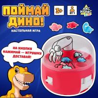 Настольная игра «Поймай Дино!», от 1 игрока, 3+